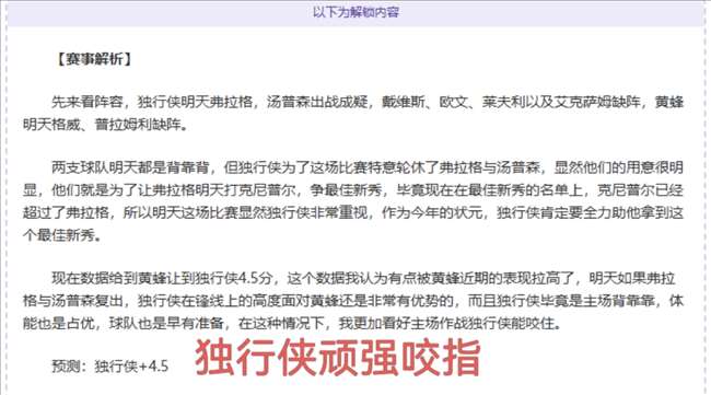 哈登,岁爱情甜蜜,全力宠爱女,皇冠体育,皇冠体育官网,H5皇冠体育官网,皇冠体育官网玩家首选