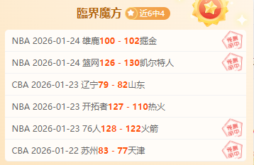 翁泓阳力克,黑马夺冠,复仇李诗沣,皇冠体育,皇冠体育官网,H5皇冠体育官网,皇冠体育官网玩家首选