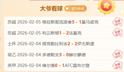 赛车冠军揭,安全装备深,度解析,皇冠体育,皇冠体育官网,H5皇冠体育官网,皇冠体育官网玩家首选