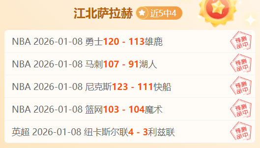 切尔西考虑,以约,亿英镑价格,皇冠体育,皇冠体育官网,H5皇冠体育官网,皇冠体育官网玩家首选