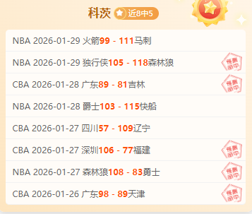 上海客场加,时险胜南京,锁定胜利,皇冠体育,皇冠体育官网,H5皇冠体育官网,皇冠体育官网玩家首选