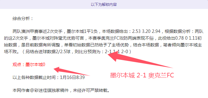 大乐透期号,专家质合分,析推荐,皇冠体育,皇冠体育官网,H5皇冠体育官网,皇冠体育官网玩家首选