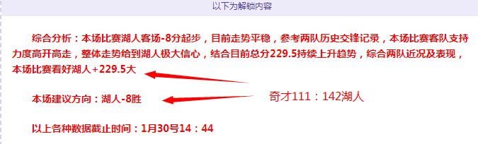 皇家马德里,与巴塞罗那,领跑球队盈,皇冠体育,皇冠体育官网,H5皇冠体育官网,皇冠体育官网玩家首选