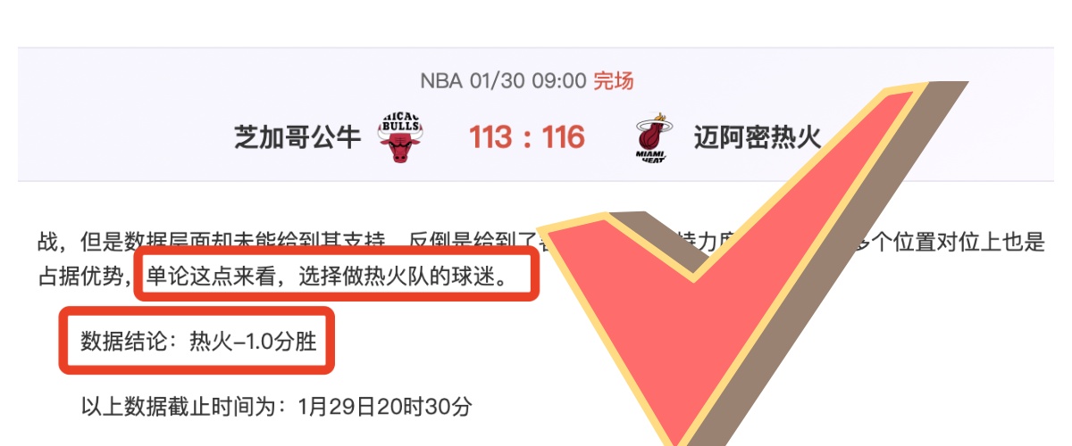 奥地利法国,欧国联小组,赛第,皇冠体育,皇冠体育官网,H5皇冠体育官网,皇冠体育官网玩家首选