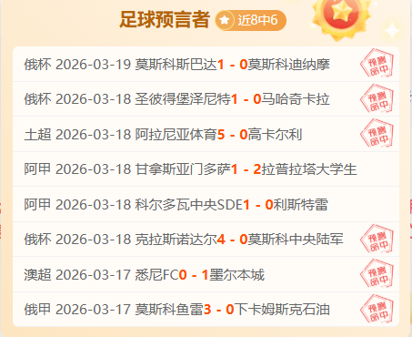 揭秘,赫伊森与雅,克松金牌背,皇冠体育,皇冠体育官网,H5皇冠体育官网,皇冠体育官网玩家首选