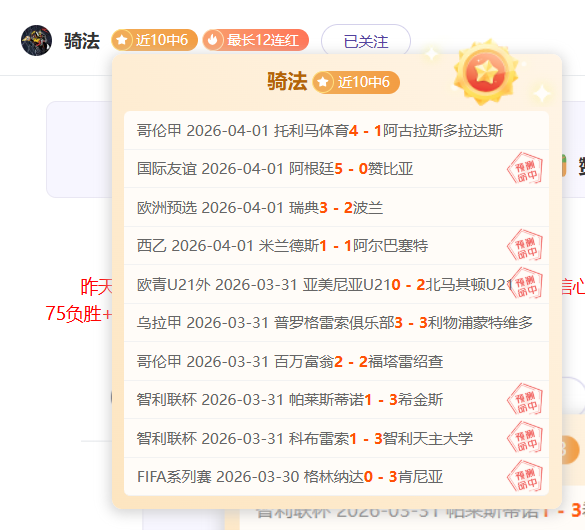 揭秘,赫伊森与雅,克松金牌背,皇冠体育,皇冠体育官网,H5皇冠体育官网,皇冠体育官网玩家首选