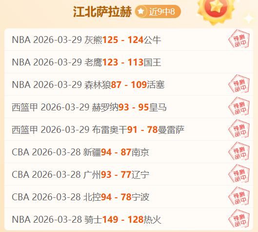 国安,玉昆,申花,皇冠体育,皇冠体育官网,H5皇冠体育官网,皇冠体育官网玩家首选