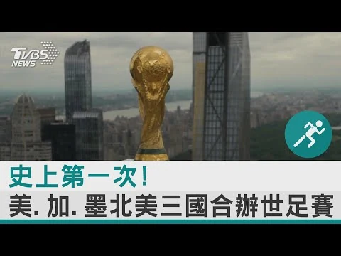 皇家马德里二比一险胜曼彻斯特城夺得第十六座欧洲冠军奖杯