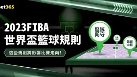 翁泓阳力克黑马夺冠，2-0复仇李诗沣成功！