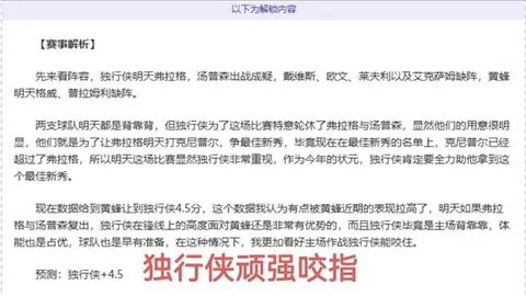 哈登35岁爱情甜蜜，全力宠爱女友，职业生涯总价值超30亿，浪漫生活美满