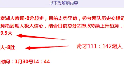 皇家马德里与巴塞罗那领跑球队盈利榜，阿森纳、勒沃库森并列其中