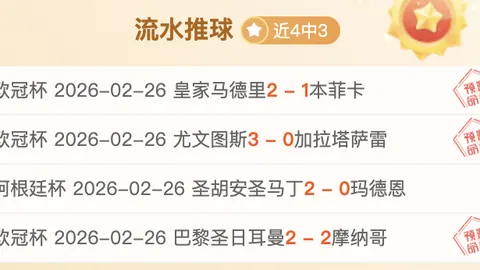 杜兰特关键三分未中，太阳不敌灰熊