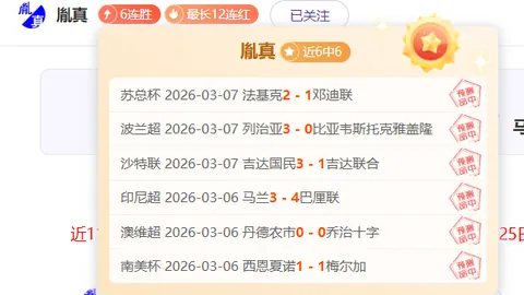 奥地利法国欧国联小组赛第3轮1-1平局，姆巴佩替补登场贡献进球