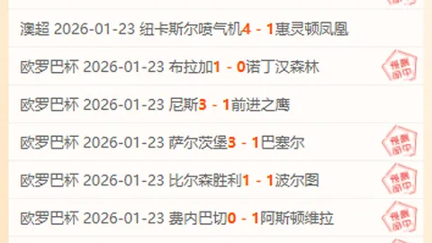 利物浦半场射门乏术，专家大乐透期号质合分析推荐前区十码