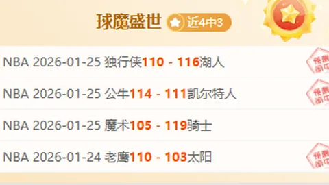 2013-2014欧冠巅峰对决：皇马4-1力克马竞 决赛集锦