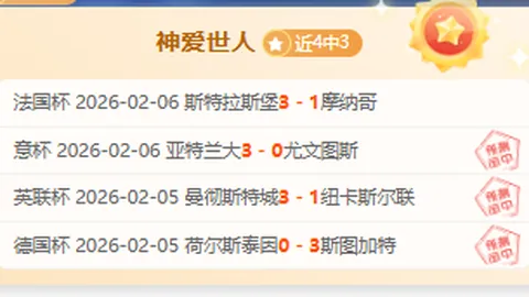 皇冠体育